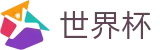 FIFA世界杯 | 世界杯登录通道 · 2026世界杯授权买球
